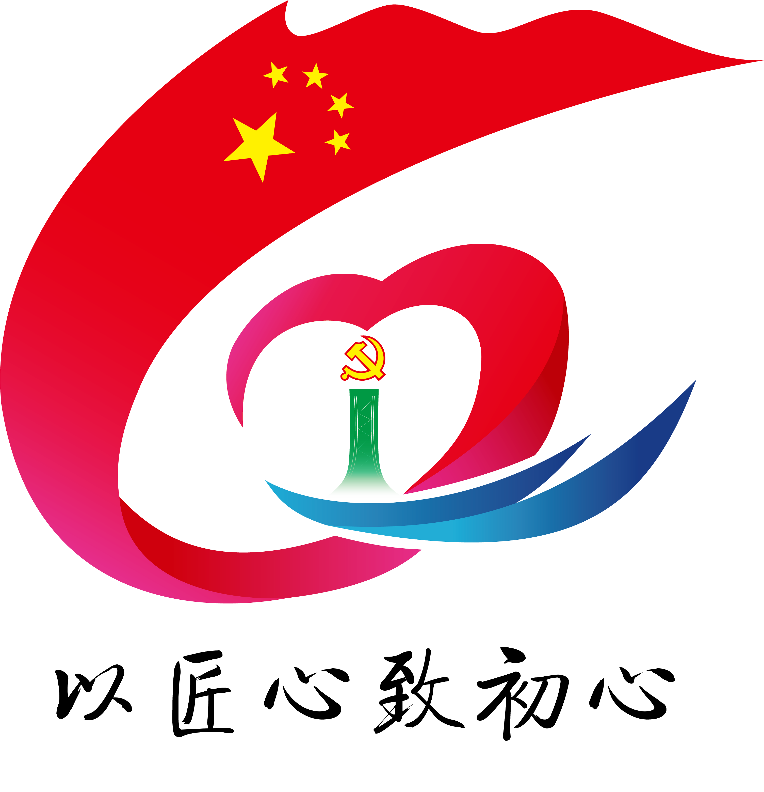 企業(yè)黨建